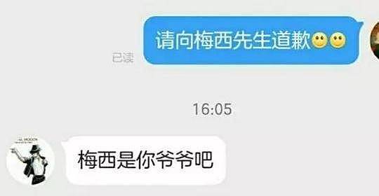 《唐人街探案2》或要因剧中这个小角色摊上大事