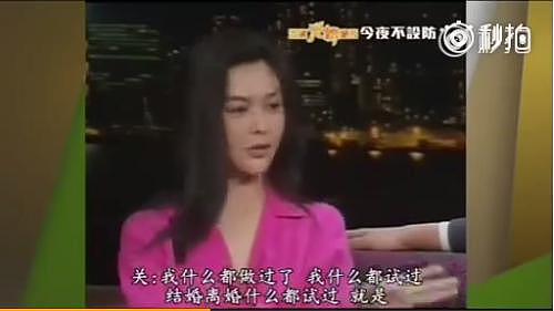 55岁关之琳:全香港阔太的劲敌,王祖贤林青霞在她面前都黯然失色