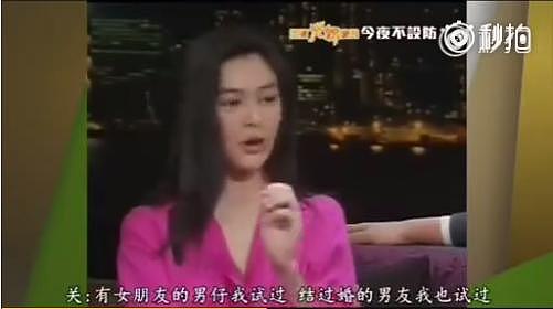 55岁关之琳:全香港阔太的劲敌,王祖贤林青霞在她面前都黯然失色