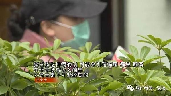 深圳妈妈花 3 万“网购”女娃 2 岁了还不会走路说话