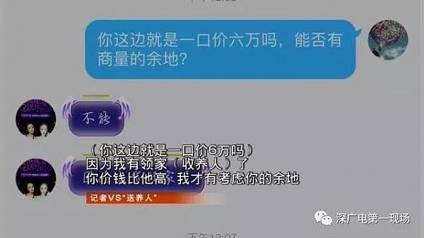 深圳妈妈花 3 万“网购”女娃 2 岁了还不会走路说话