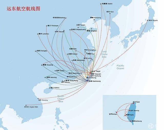 台湾媒体：大陆3月停止团体游客赴台签注 部分航线停航