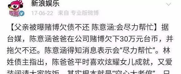 传闻交往过47个男友，称自己不恋爱会死，被甩无数次今终传来婚讯