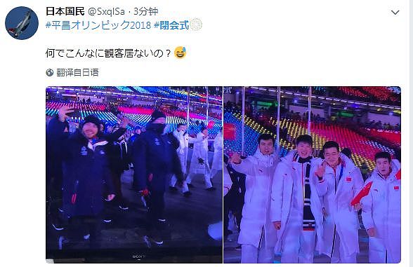 冬奥会播完北京8分钟后，日本网友拍手叫好，韩国人却气晕在了厕所... - 3
