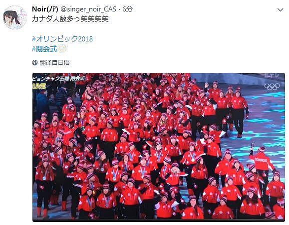 冬奥会播完北京8分钟后，日本网友拍手叫好，韩国人却气晕在了厕所... - 7