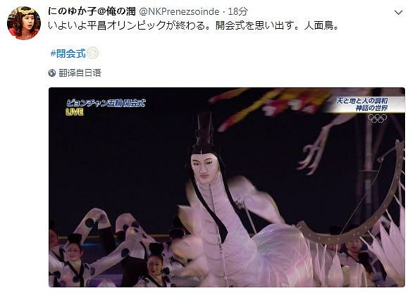 冬奥会播完北京8分钟后，日本网友拍手叫好，韩国人却气晕在了厕所... - 9