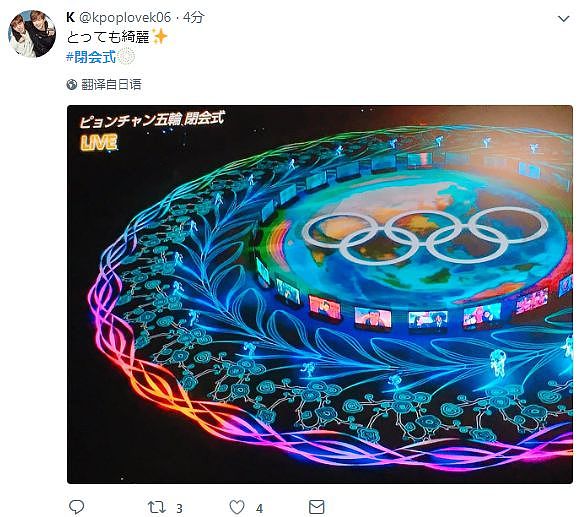 冬奥会播完北京8分钟后，日本网友拍手叫好，韩国人却气晕在了厕所... - 43