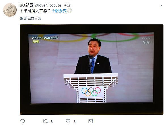 冬奥会播完北京8分钟后，日本网友拍手叫好，韩国人却气晕在了厕所... - 44
