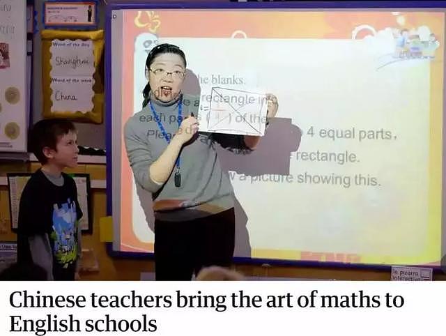 刚求得数学真经，英国学生就要考99乘法表，中国网友：天道好轮回