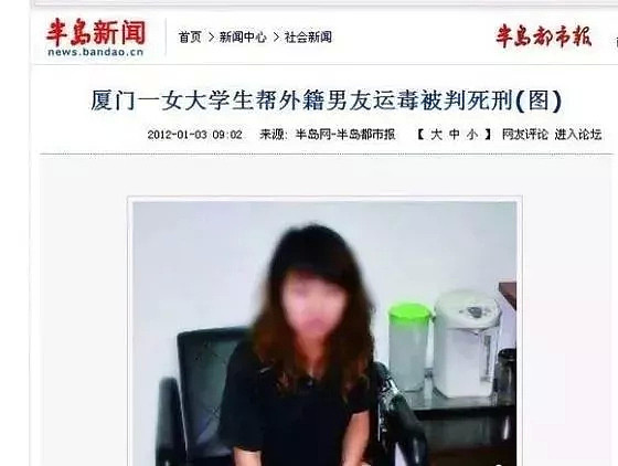 “好勾搭，爱啪啪”在华老外论坛9年置顶话题，这就是中国女人？（组图） - 46