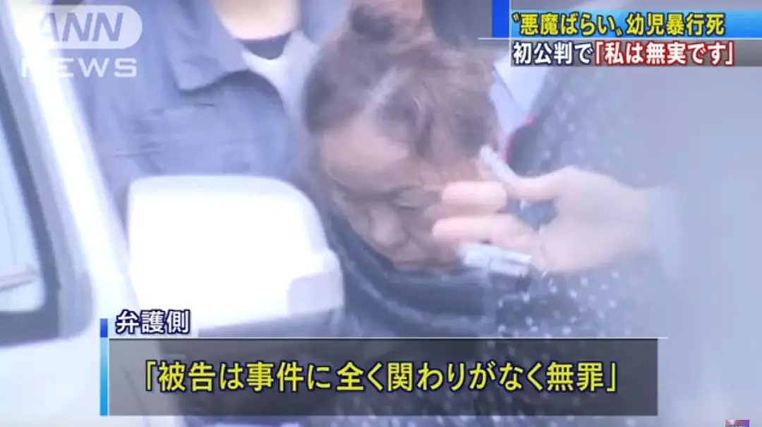 一日本神婆为了给孩子“驱邪”将其摔死在地上，事后死不承认！ - 7