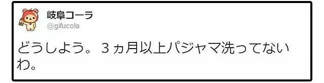 日本女优5年不换床单，表面光鲜亮丽的写真女优，背地里竟是这样.. - 22