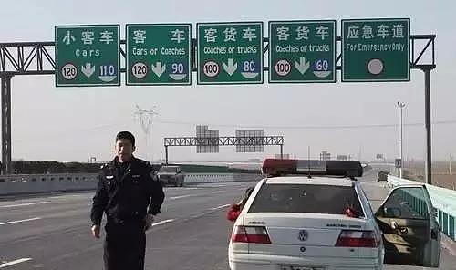 中国女司机在英国开车被抓后无罪释放！但国人却都在骂她 …… - 15