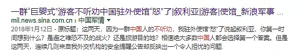 悲！中国27岁女游客海外度蜜月，不顾警示和同伴下海游泳！致两人死亡！该女子也不幸失踪！直升机苦寻三天无果！ - 20