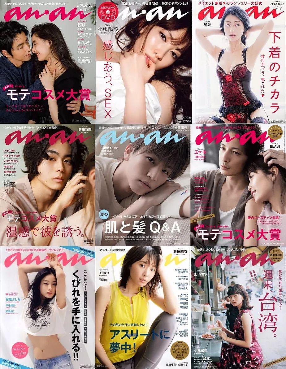 日本这本要“扒光”所有偶像的女性杂志，尺度到底有多大？ - 3