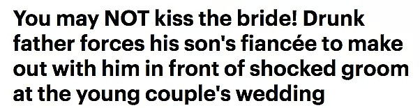 视频！“我儿子的女人，我亲一口怎么了？”婚礼上中国公公强吻新娘后被传跳楼？婚礼习俗遭吐槽：“太恶心了！” - 4