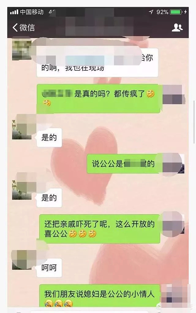 视频！“我儿子的女人，我亲一口怎么了？”婚礼上中国公公强吻新娘后被传跳楼？婚礼习俗遭吐槽：“太恶心了！” - 19