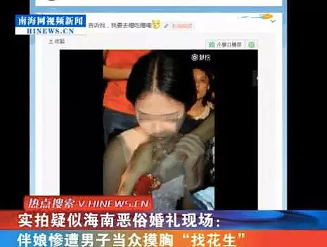 视频！“我儿子的女人，我亲一口怎么了？”婚礼上中国公公强吻新娘后被传跳楼？婚礼习俗遭吐槽：“太恶心了！” - 39