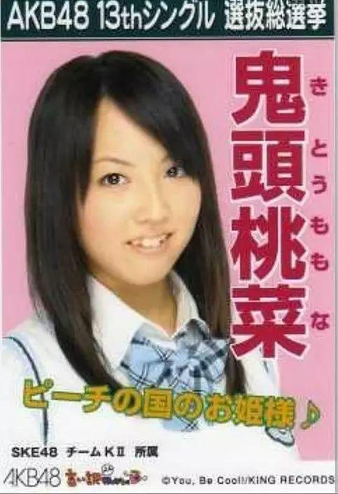 日本AKB48的成员下海成为AV界一姐，现在竟然要去韩国当偶像了！