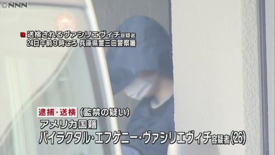 震惊！日本某民宿内又一碎尸案，屋内行李箱发现一颗女性人头！ - 7
