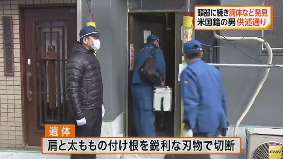 震惊！日本某民宿内又一碎尸案，屋内行李箱发现一颗女性人头！ - 23