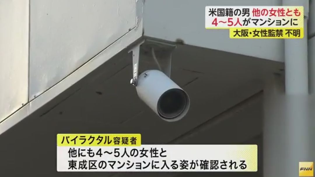 震惊！日本某民宿内又一碎尸案，屋内行李箱发现一颗女性人头！ - 24
