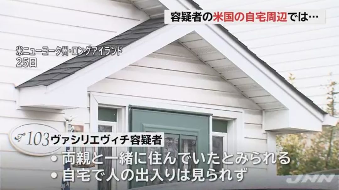 震惊！日本某民宿内又一碎尸案，屋内行李箱发现一颗女性人头！ - 25