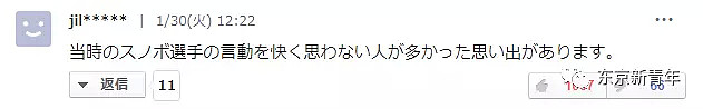 她14岁就拿下全国冠军，18岁替日本出战奥运后沦为AV女优，而今…（组图） - 21