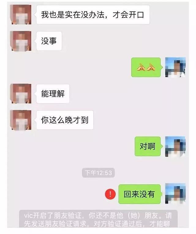 刚认识3个月的女友，要借8万块给父母买房！借不借？送命题啊……