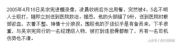 台湾综艺一哥被控掏空公司3千万，欠债被埋伏400发子弹打穿豪宅！