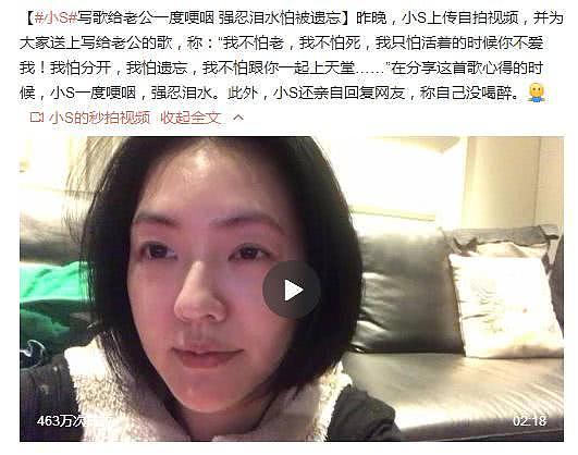 因曾宝仪插足，她意外嫁入豪门，如今出行皆豪车，却又diss丈夫