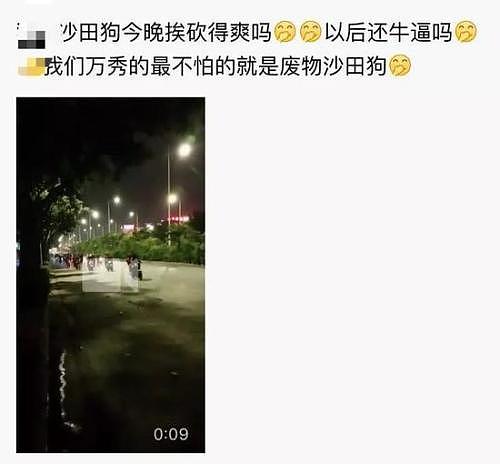 因在网上发生矛盾，南宁两人纠集粉丝线下聚众斗殴 - 6