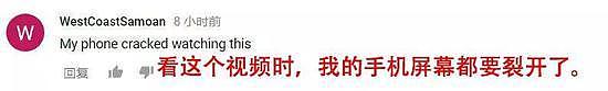 这个少林绝技的视频火了 外国网友惊到“炸裂”