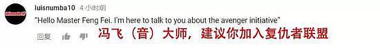 这个少林绝技的视频火了 外国网友惊到“炸裂”