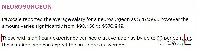 羡慕！澳洲人工资又涨啦？！平均年收入飚破$8万，快看看你拖后腿了没？ - 19