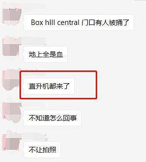 祸不单行！墨尔本Box Hill少年被捅浑身是血，吓坏华人！送餐小哥横穿马路被撞，倒地不起！（组图） - 9