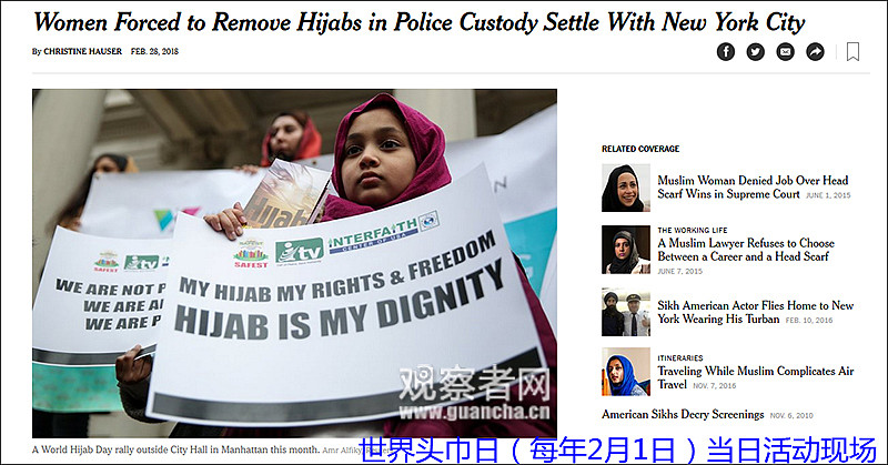 强迫3穆斯林女犯摘头巾拍照 纽约政府赔18万美元（图） - 2