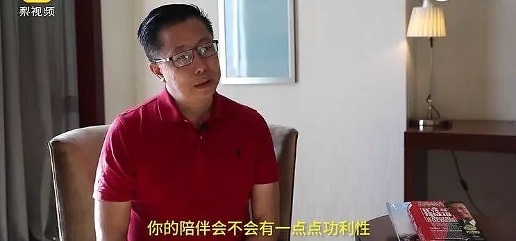 浪费时间陪孩子等于陪猪？孩子是试验品？疯狂英语李阳，又疯了！ - 20