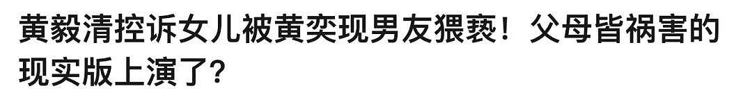 马苏“夜宿风波”后首度现身，打扮老气比李小璐包裹还严实！