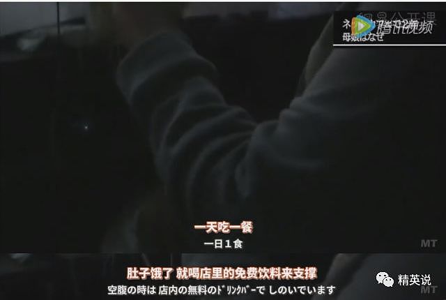 穷人的孩子为何会更穷，这部NHK纪录片揭露了真相... - 3