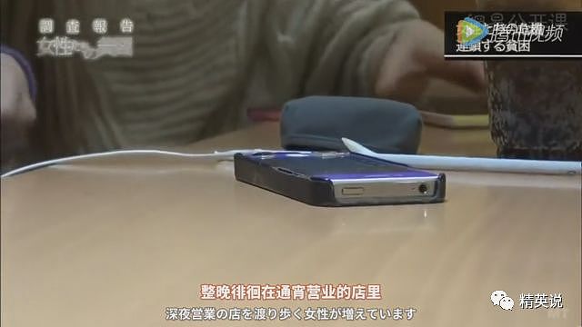 穷人的孩子为何会更穷，这部NHK纪录片揭露了真相... - 4