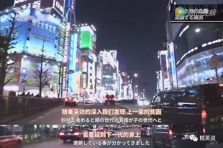 穷人的孩子为何会更穷，这部NHK纪录片揭露了真相... - 9