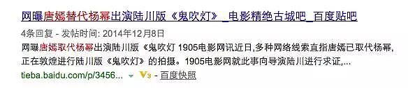 唐嫣被杨幂移出姐妹群！如今各自换闺蜜，感情破裂的原因竟是… - 37