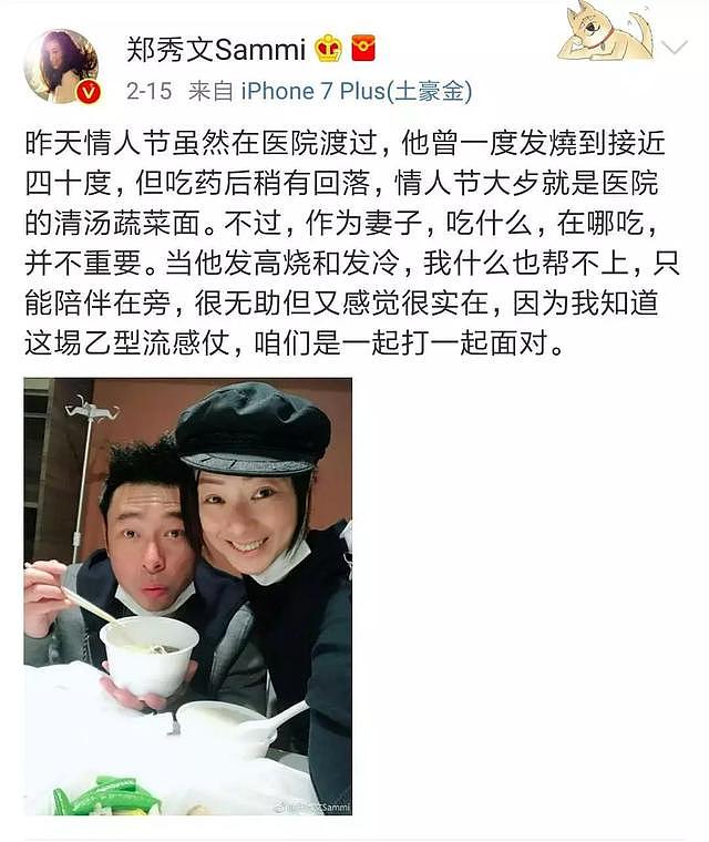 一代天后暴瘦抑郁后，嫁给了16岁遇见的初恋，今被宠成公主