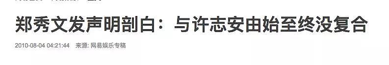 一代天后暴瘦抑郁后，嫁给了16岁遇见的初恋，今被宠成公主