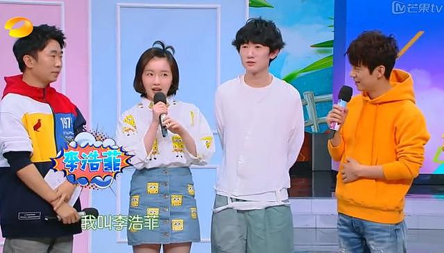 替补谢娜挤掉吴昕，99年的李浩菲刚亮相就迎来倒声一片