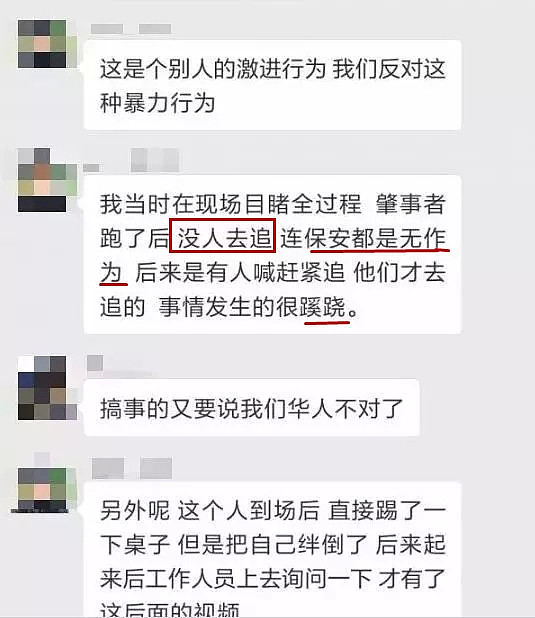 抓住了？！加拿大警方全国通缉的这位＂最火网红＂，足以让所有华人蒙羞！（视频） - 14