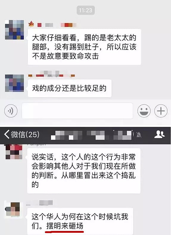 抓住了？！加拿大警方全国通缉的这位＂最火网红＂，足以让所有华人蒙羞！（视频） - 15