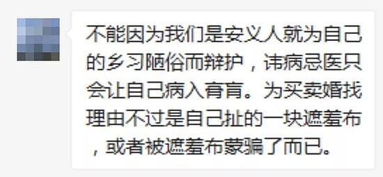 江西现天价彩礼68.8万！网友炸锅:这是要把家掏光