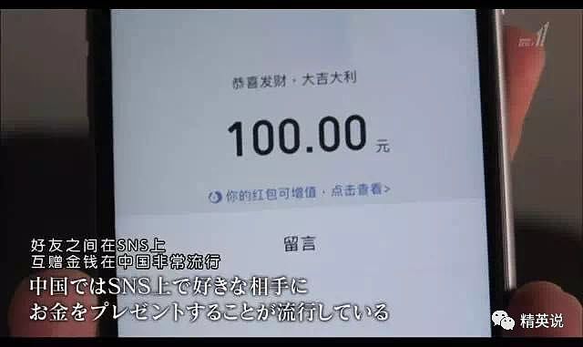 中国3000万无人问津的“剩男”们，NHK为他们拍了一部纪录片...（视频） - 10